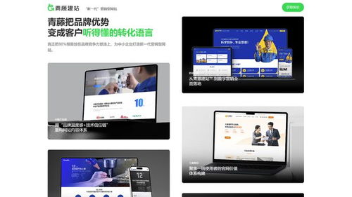 2025年深圳網(wǎng)站建設(shè)公司榜單 十大國內(nèi)綜合建站實(shí)力優(yōu)秀的網(wǎng)站設(shè)計(jì)公司盤點(diǎn)