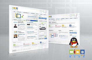 騰訊智慧網(wǎng)網(wǎng)站策劃與設(shè)計(jì) 網(wǎng)頁與網(wǎng)站設(shè)計(jì)的關(guān)鍵實(shí)踐