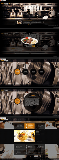 網(wǎng)頁與網(wǎng)站設(shè)計 打造出色的在線體驗