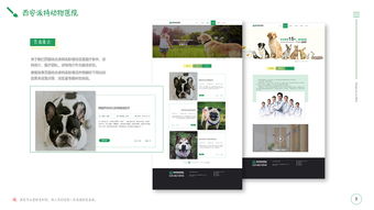 個人作品集網(wǎng)站設(shè)計 從創(chuàng)意到實現(xiàn)的全面指南